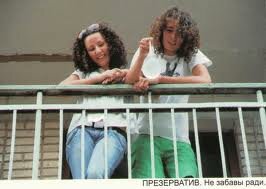 Презервативы Sico