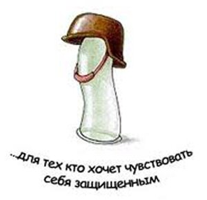 Презервативы Vizit - ваш выбор!!!